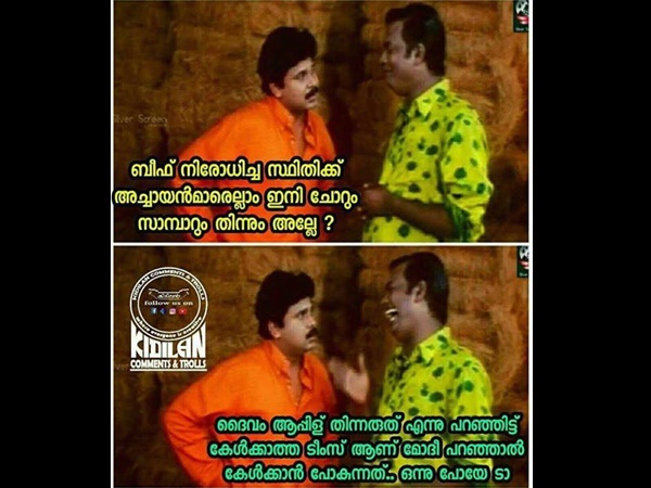 ചോറും സാമ്പാറും ചോറും സാമ്പാറും