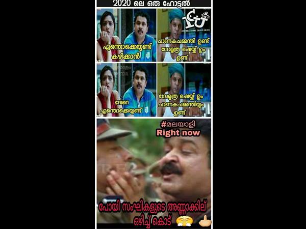 ചാണക ചമ്മന്തിയും ഗോമൂത്ര ഷെയ്ക്കും ചാണക ചമ്മന്തിയും ഗോമൂത്ര ഷെയ്ക്കും