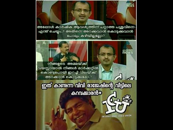 കറവക്കാരനെ തെറ്റിദ്ധരിക്കരുത് കറവക്കാരനെ തെറ്റിദ്ധരിക്കരുത്