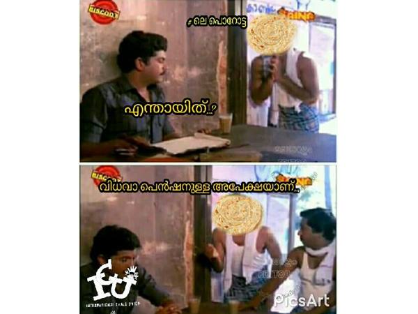 വിധവ പെന്ഷന് വിധവ പെന്ഷന്