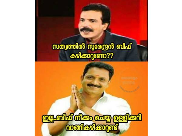 ബീഫ് നീക്കം ചെയ്ത് ബീഫ് നീക്കം ചെയ്ത്