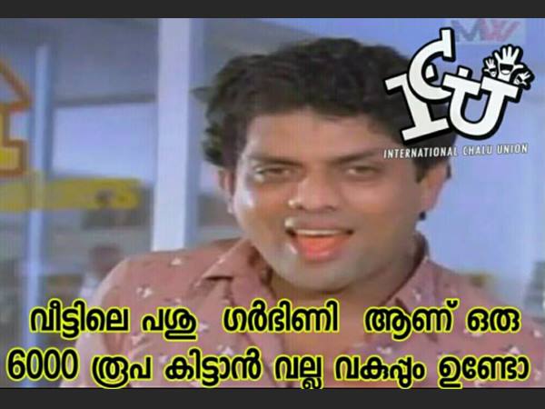 ഗര്‍ഭിണിയായാല്‍