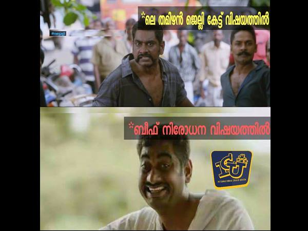 അതാണ് തമിഴ്‌നാട്