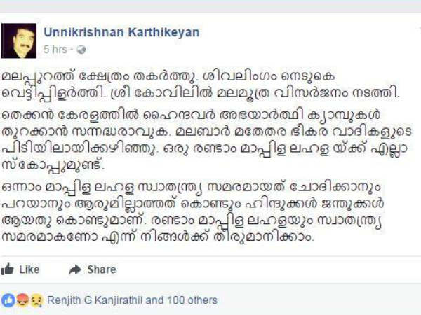 ഹൈന്ദവര്‍ക്ക് അഭയാര്‍ത്ഥി കേന്ദ്രം