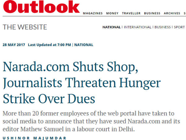 എന്താണ് ഇപ്പോഴത്തെ പ്രശ്‌നം?