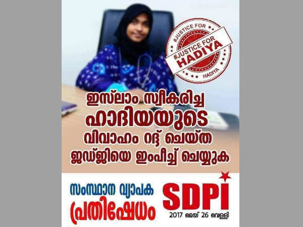 തട്ടമിട്ട അഖില