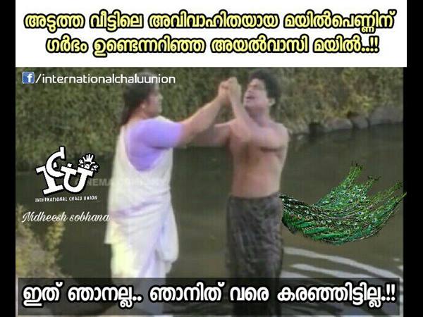 ഞാന്‍ കരഞ്ഞിട്ടില്ലേ