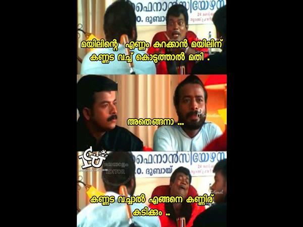 കണ്ണടവച്ചാല്‍ മതി