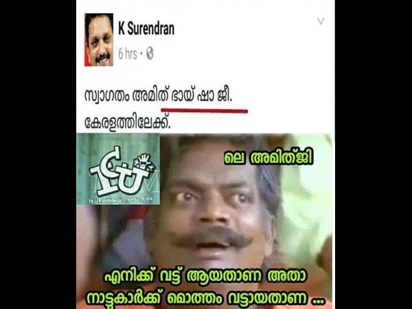 ആര്‍ക്കാണ് വട്ടായത്