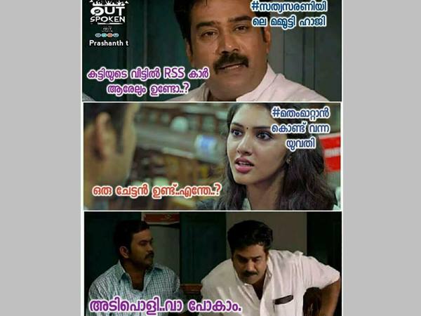 അടിപൊളി വാ പോകാം അടിപൊളി വാ പോകാം