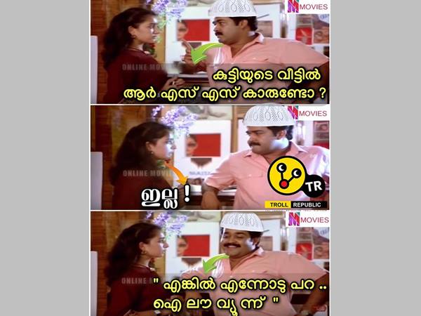 എന്നാൽ എന്നോട് പറ എന്നാൽ എന്നോട് പറ