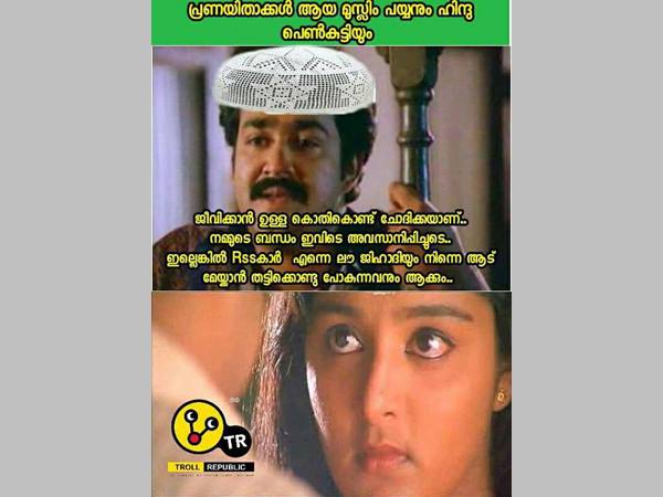 നമുക്ക് പിരിയാം നമുക്ക് പിരിയാം