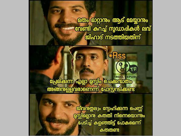 എല്ലാവരും അങ്ങനല്ല എല്ലാവരും അങ്ങനല്ല