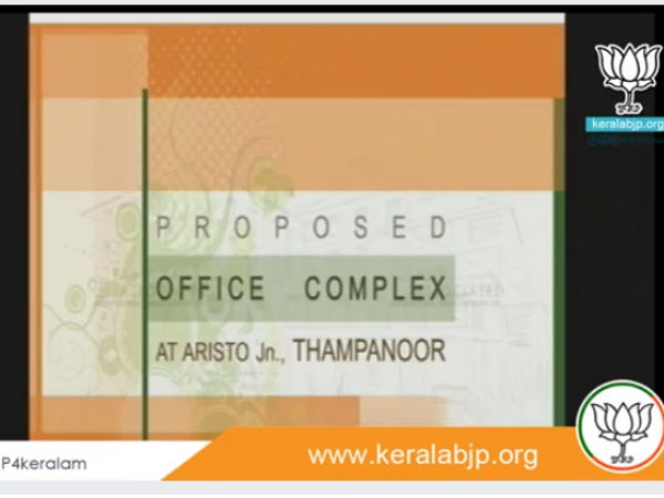 അപ്പോള്‍ പഴയ തറക്കല്ലോ!