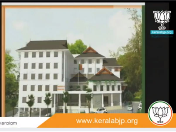 വമ്പന്‍ കെട്ടിടം