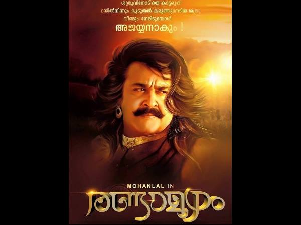 പേര് മാറ്റണ്ട