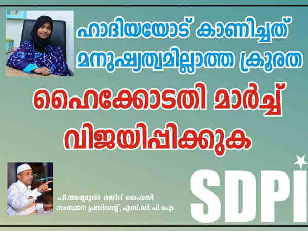 കൂടുതല്‍ പേരെ അറസ്റ്റ് ചെയ്യും