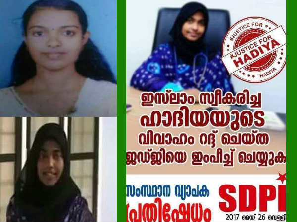 വിവാദമായ മതംമാറ്റം