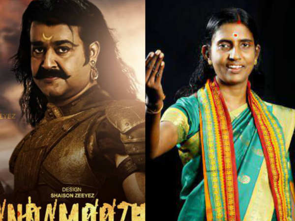 രണ്ടാമൂഴം മഹാഭാരതമല്ല