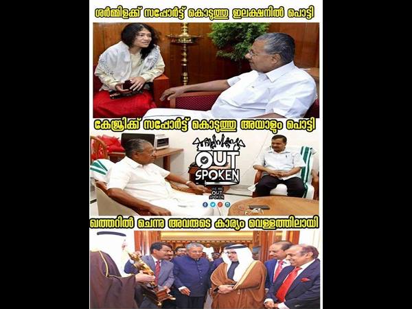 ജൂനിയര്‍ മാന്‍ഡ്രേക്കാണോ 