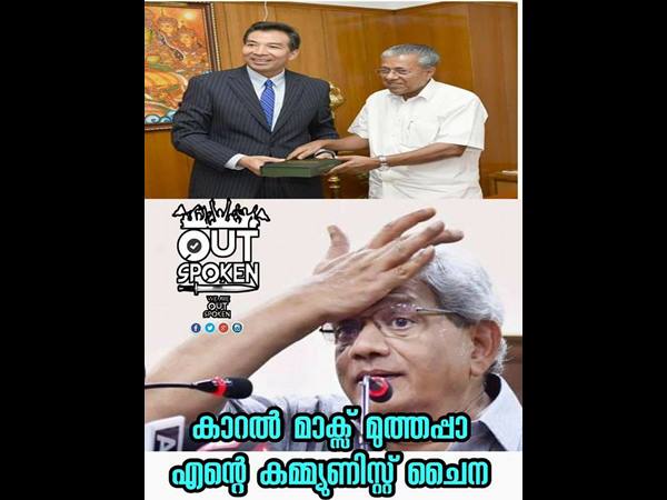 ചൈനയുടെ വഴിയോ 
