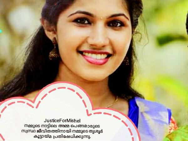 മരിച്ച നിലയില്‍ കണ്ടത്