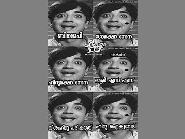 ഏതാ ഇപ്പോള്‍ സംഘപരിവാര്‍