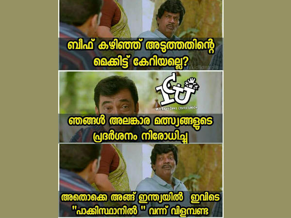 പാകിസ്താന് എന്ത് കാര്യം