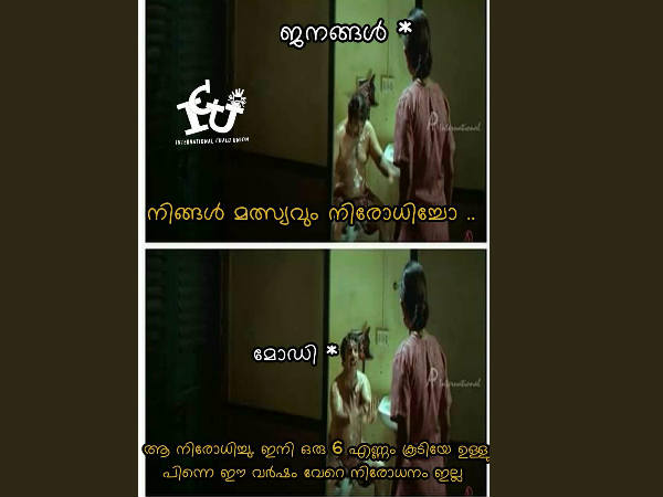 ഇനി ആറെണ്ണം കൂടി