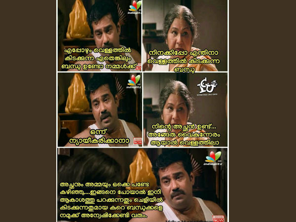 ബന്ധുക്കൾ വേണ്ടിവരും