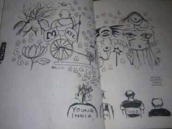 കോളേജ് മാഗസിൻ പെല്ലറ്റ്...