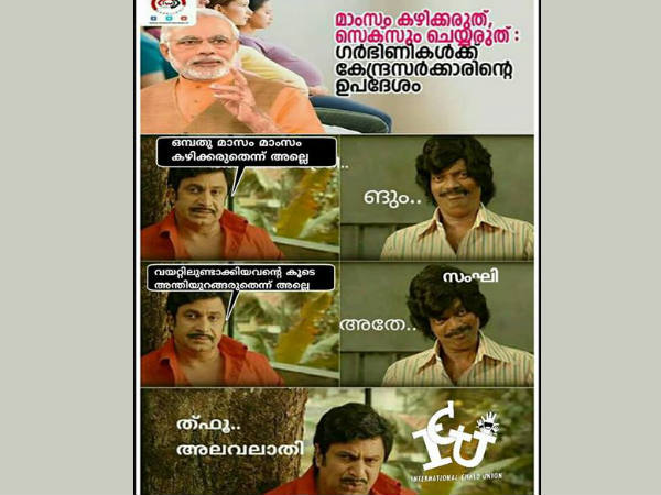 അലവലാതി അലവലാതി