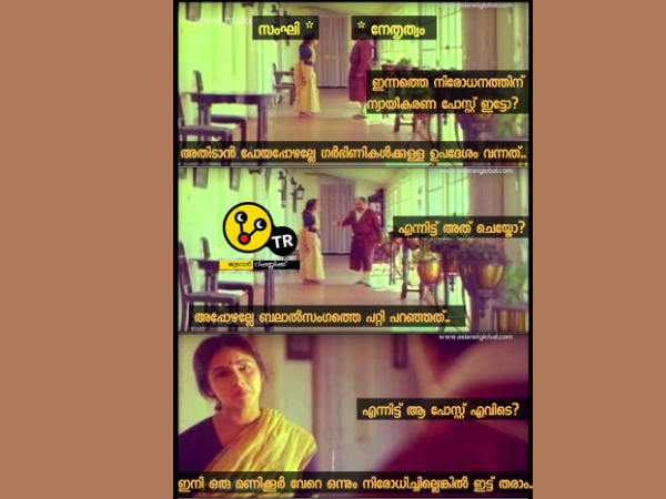 ഒരു മണിക്കൂർ തരുമോ ഒരു മണിക്കൂർ തരുമോ