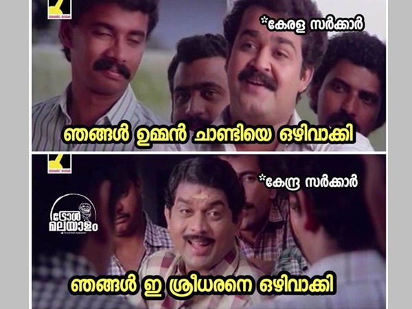 ചെക്ക് വീണ്ടും ചെക്ക്