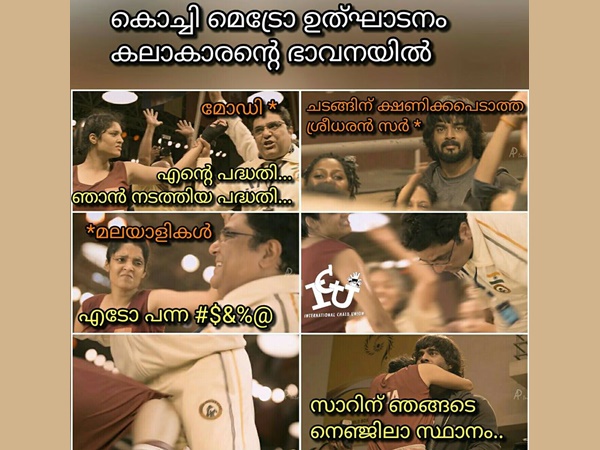 നെഞ്ചിലാണ് സ്ഥാനം