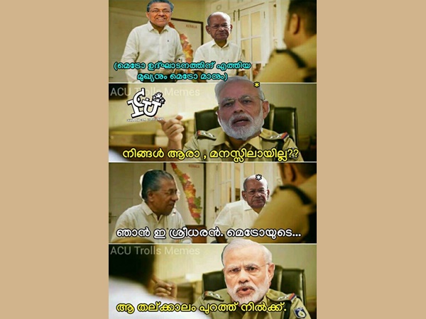 പുറത്ത് നിൽക്കൂ