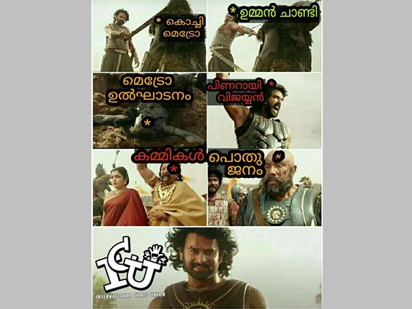 ആരാണ് മാസ്