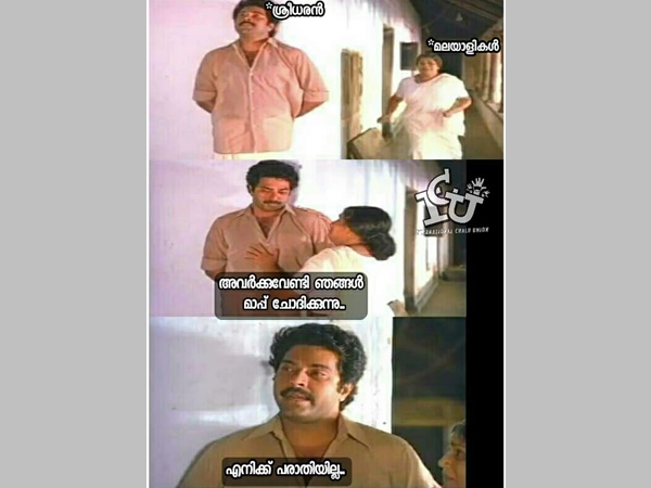 പരാതിയില്ല