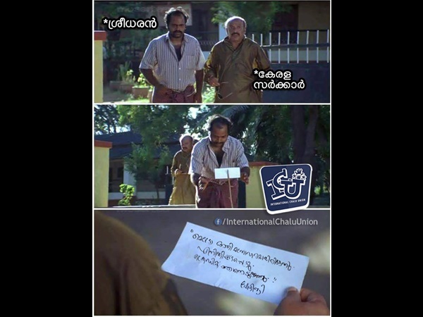 എടുക്കുന്നു