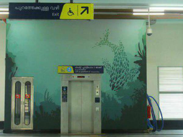 ഗേറ്റ് തുറക്കാനുള്ള വഴി