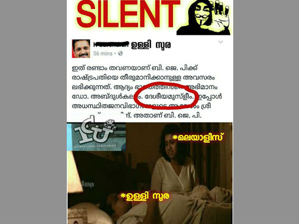 എണീറ്റേ... എണീക്ക്!!!