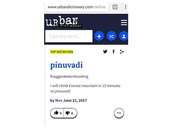 നാനാർഥങ്ങൾ
