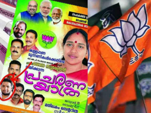 കള്ളപ്പണത്തിനെതിരെ പോരാട്ടവും