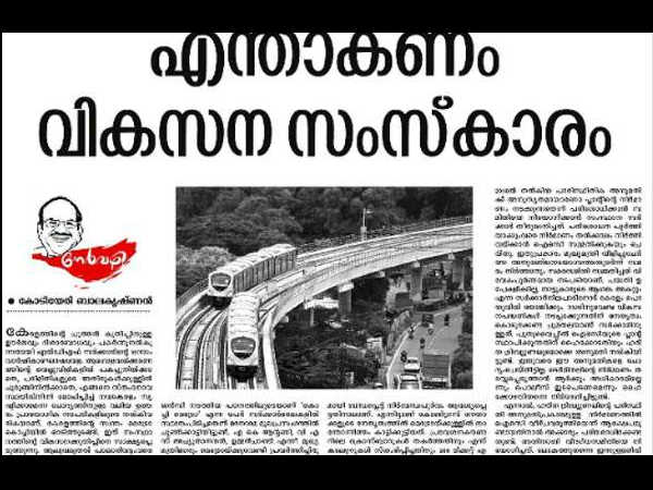 നിർമ്മാണം തൽക്കാലം നിർത്തിവെക്കാൻ ഐഒസി സമ്മതിച്ചു