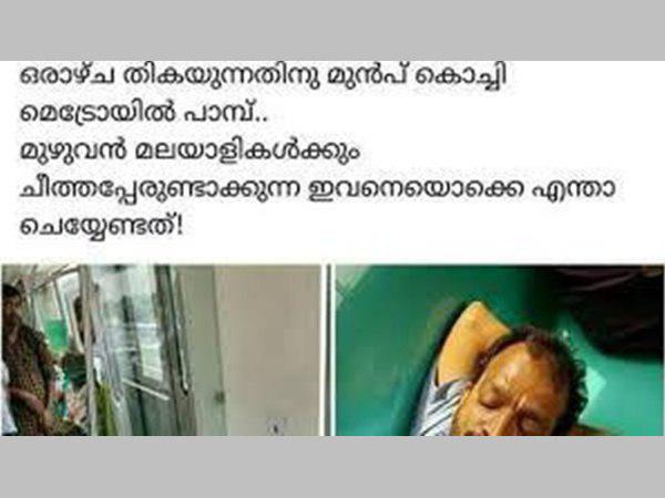 പ്രതികരിക്കാനാവാതെ