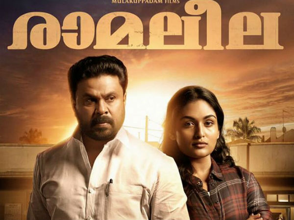 ഇത് വേദനയുണ്ടാക്കുന്നു