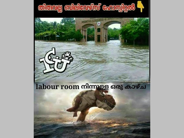 ലേബർ റൂമിൽ