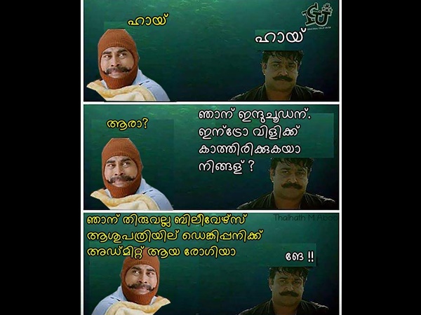 ഇൻട്രോ കാത്ത് കിടക്കുവല്ല