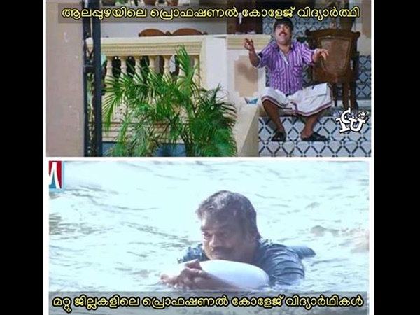 പാവം പ്രൊഫഷണൽ കോളജ് വിദ്യാർഥികൾ