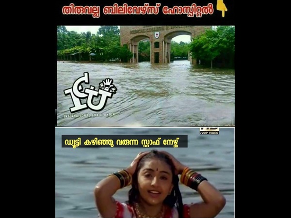 സ്റ്റാഫ് നഴ്സ്